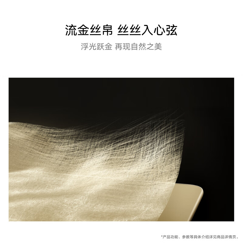 HUAWEI/华为MatePad Pro 12.2英寸柔光版平板电脑144hz鸿蒙游戏办公娱乐考研pad 16G+1T[WIFI版]流金高清大图