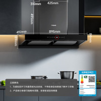 德意(DE&E)顶吸式吸油烟机CXW-268-838A