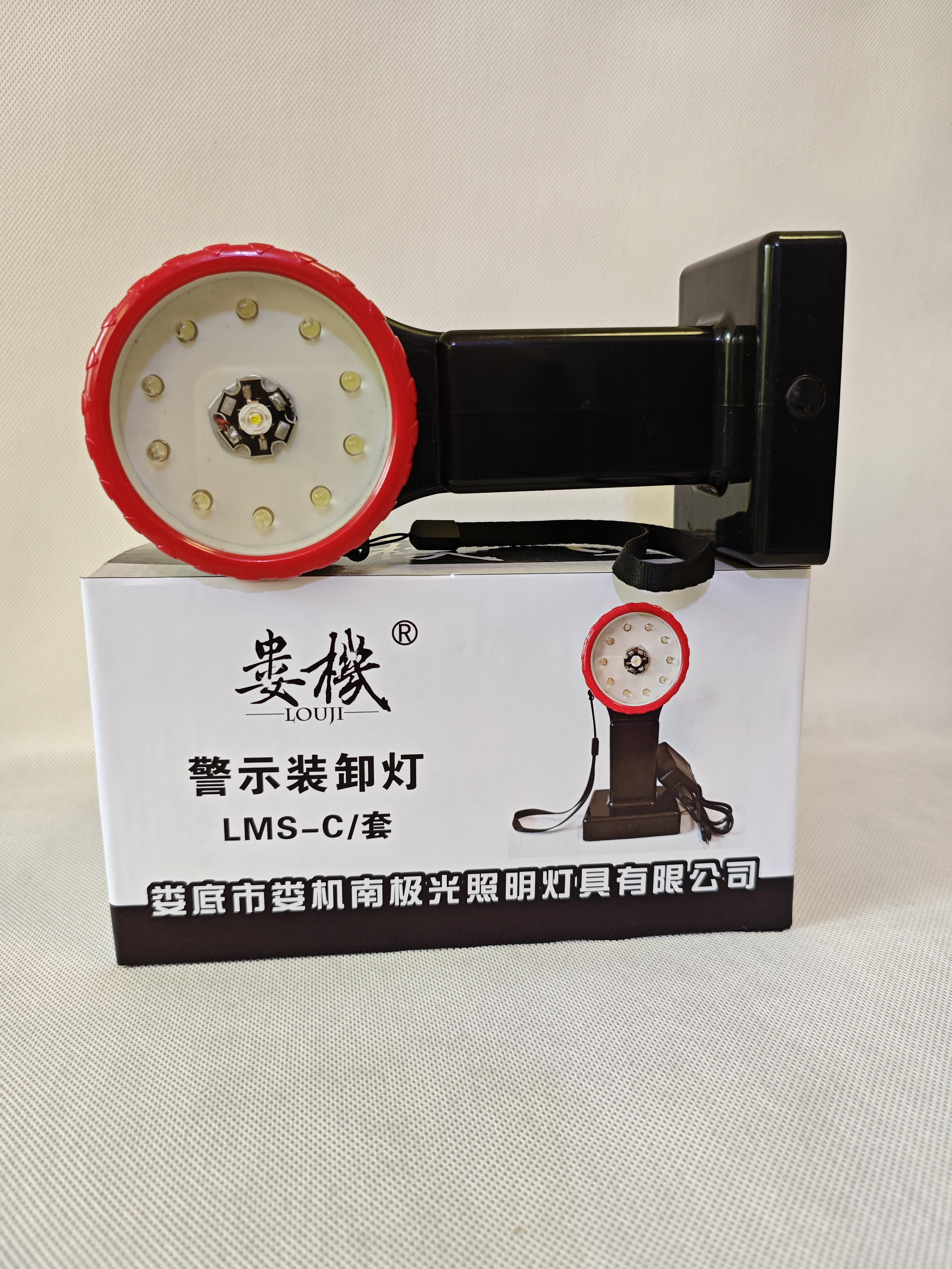 警示装卸灯LMS-C高清大图