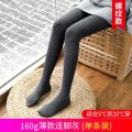 南极人秋冬灰色打底裤女外穿连裤袜大码秋裤内穿加绒加厚冬季棉裤 均码（适合80-115斤） 160克薄款不加绒-【灰色连脚】