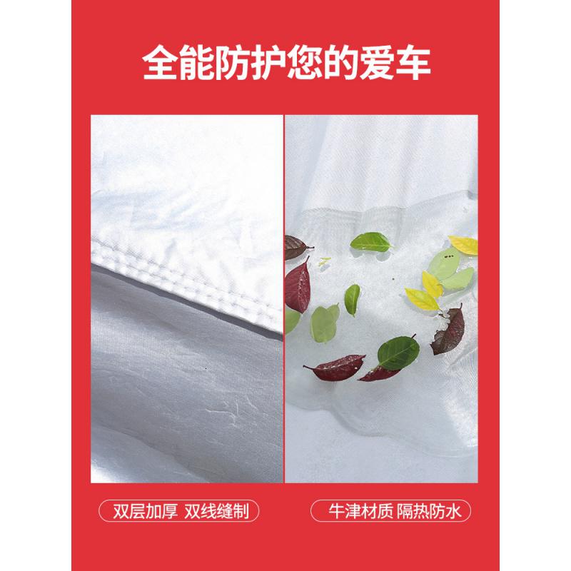 适用于东风日产轩逸车衣车罩2019款经典轩逸14代四季通用防晒防雨汽车车衣_401高清大图