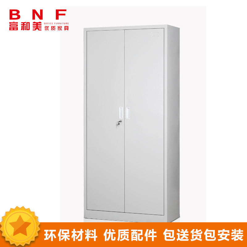 富和美(BNF)通门文件柜铁皮柜大器械柜档案柜办公资料柜铁柜子员工柜办公柜储物柜带锁更衣柜850L*390W*1800H