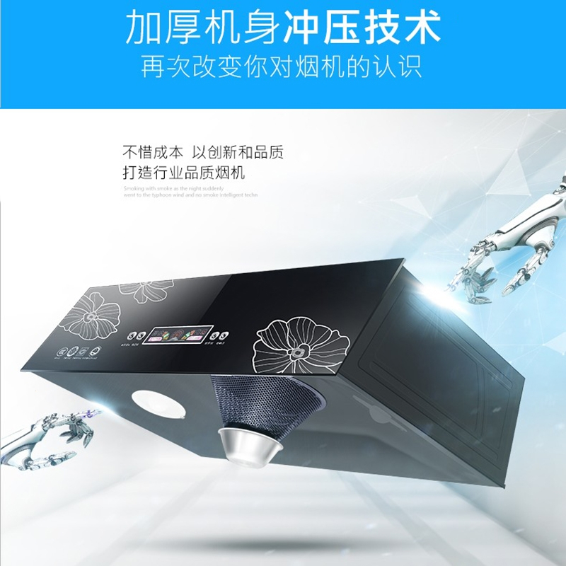 纳丽雅(Naliya)油烟机家用小型吸油烟机厨房中式顶吸抽油烟机脱排壁挂吸油机_按键开孔电机1.5米烟管