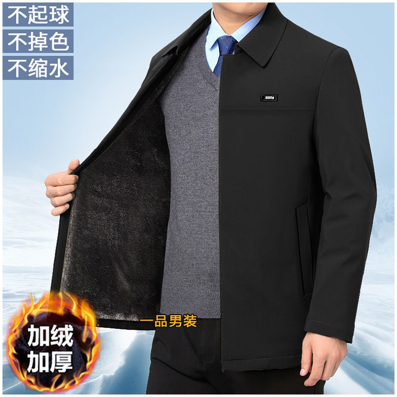 秋冬中年男士夹克外套宽松棉衣中老年人男装衣服加绒加厚爸爸外套莎丞