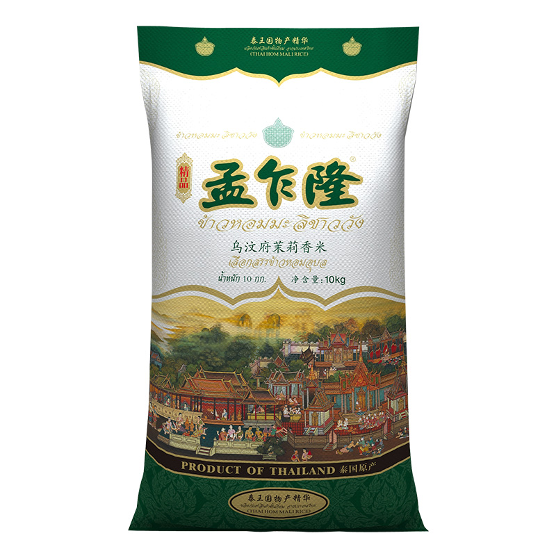 孟乍隆牌乌汶府茉莉香米10kg-