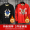 SUNTEK红色卫衣男加绒加厚潮流胖子大码男装牛年本命年学生衣服男士上衣卫衣