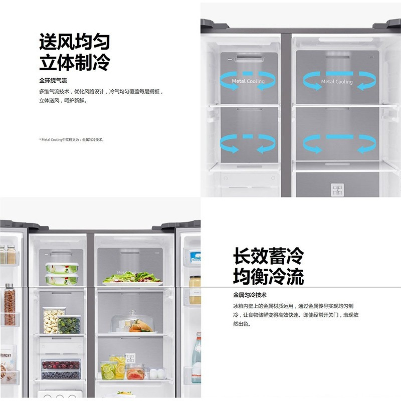 三星对开门双开门冰箱大容量风冷无霜智能变频 节能省电双循环保鲜冷藏冷冻家用冰箱 [655L轻奢精选大容量]5007M9月