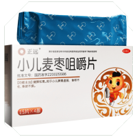 正远 小儿麦枣咀嚼片 0.45g*60片 儿童脾胃虚弱食欲不振食