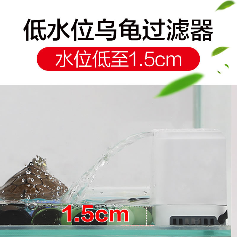 乌龟缸过滤器鱼缸低水位小鱼缸浅水瀑布式小型内置净水器高清大图