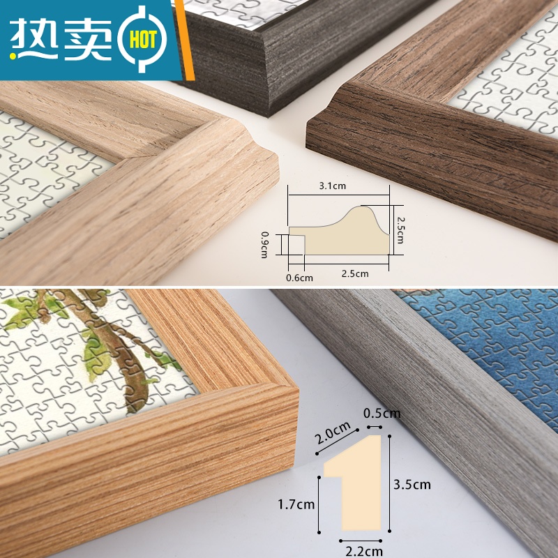 敬平实木1000片500片2000定制70X50X75相框裱框1000片画框挂墙 平面原木色(不含拼图) 1000片拼图高清大图