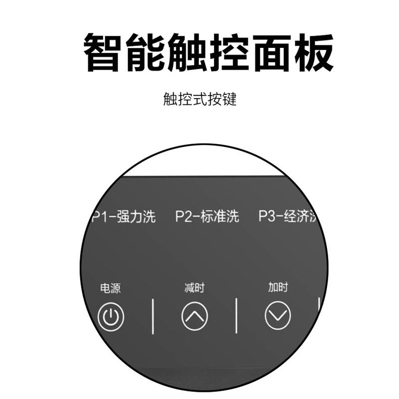 [线下同款]樱花(SAKURA)全自动洗碗机 全嵌入式除菌 10套高温消毒 家用大容量洗碗机SCE-W1001