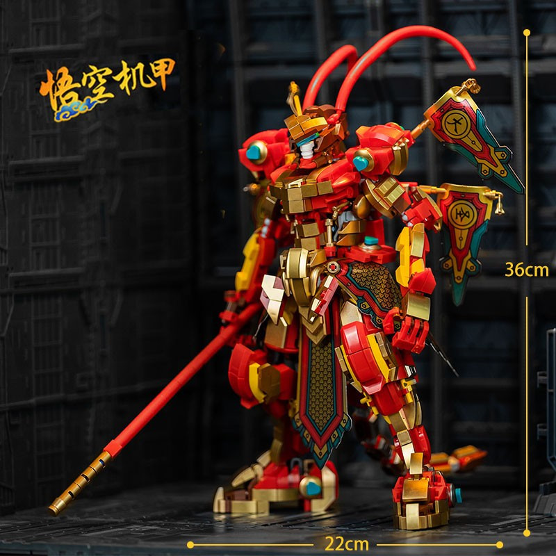 齐天大圣孙悟空匹配快乐男生高兴小侠西游记系列黄金机甲立体拼装积木模型组合玩具成人礼物