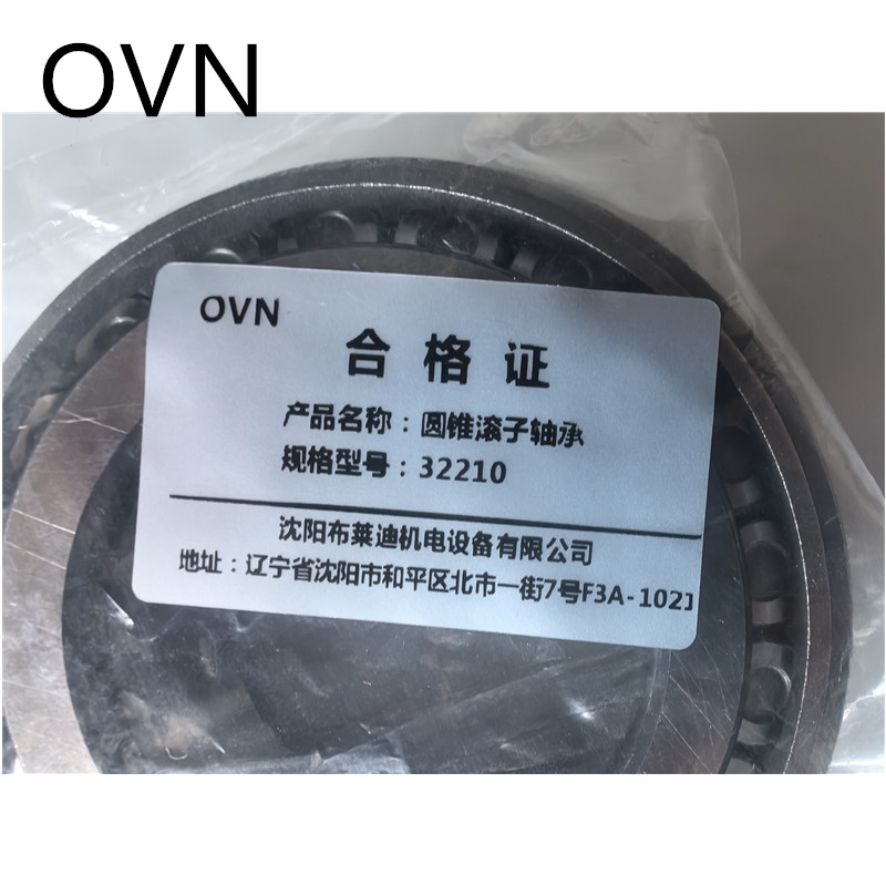 OVN 圆锥滚子轴承 32210 套高清大图