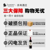 [品牌直营]布兰特酒庄 法国红酒 原瓶进口干红葡萄酒 波尔多AOC 750ml*2支装