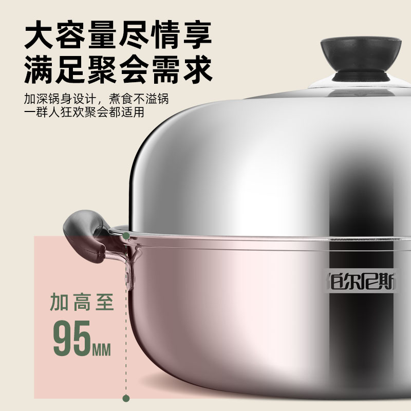 伯尔尼斯 德斯堡(蒸汤锅)/28cm BENS-11高清大图