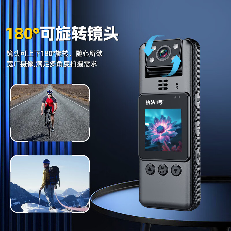执法1号DSJ-H1执法记录仪256G 高清红外夜视180度旋转镜头高清大图
