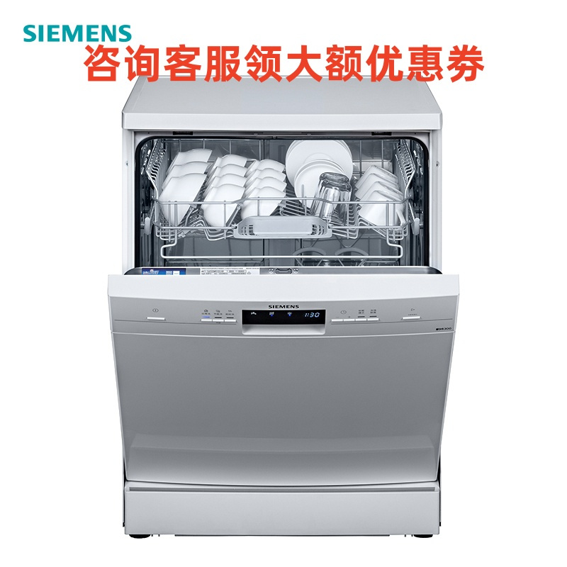 西门子 SJ233W01CC 全自动消毒烘干一体台式蒸饭柜高清大图