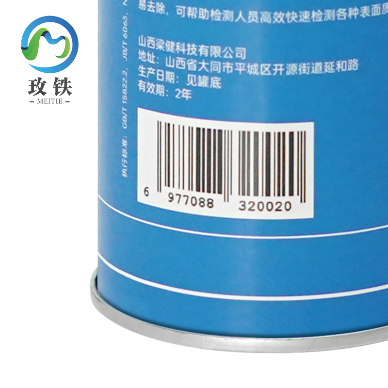 玫铁反差增强剂500ml瓶高清大图