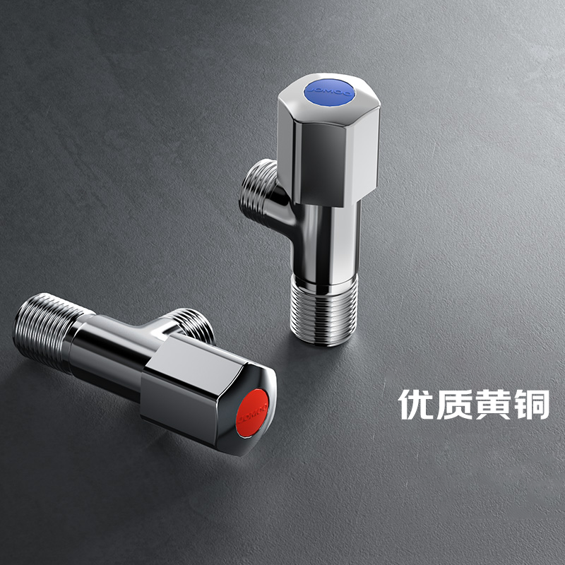 九牧(JOMOO)卫浴角阀精铜主体厨卫五金配件冷热四分水阀止水阀74055/44055/74079/44079高清大图
