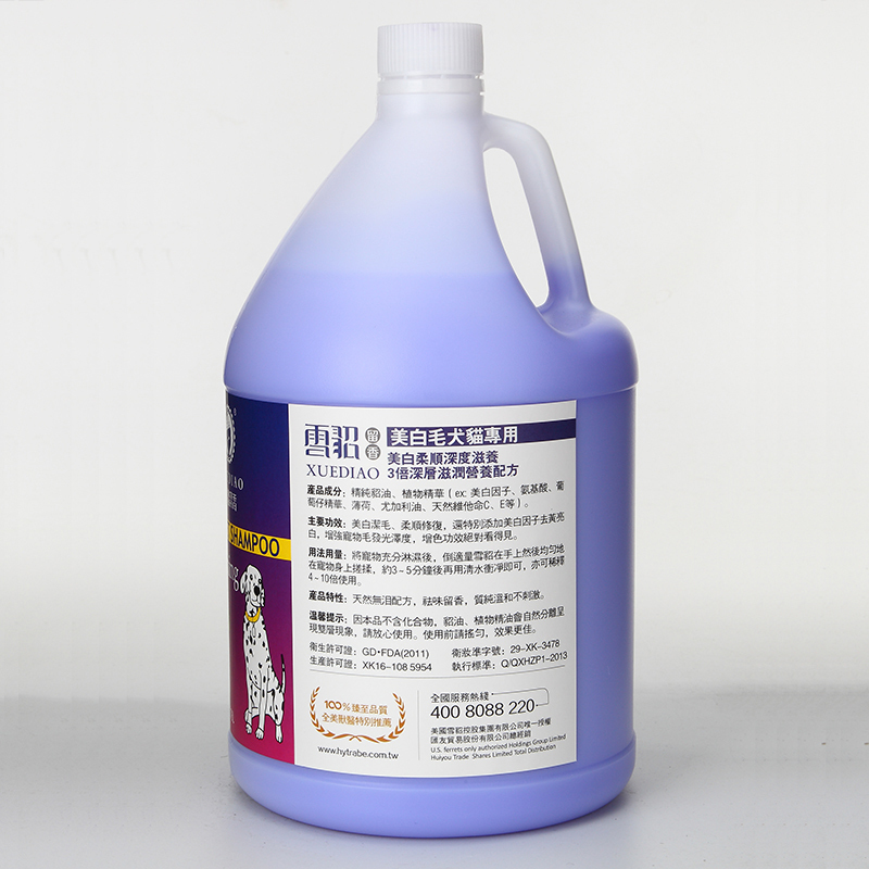 雪貂留香大桶沐浴露3.78L-白毛 宠物狗狗猫咪沐浴液犬猫香波比熊金毛泰迪萨摩洗护用品一加仑 止菌止痒 香波浴液 清香型