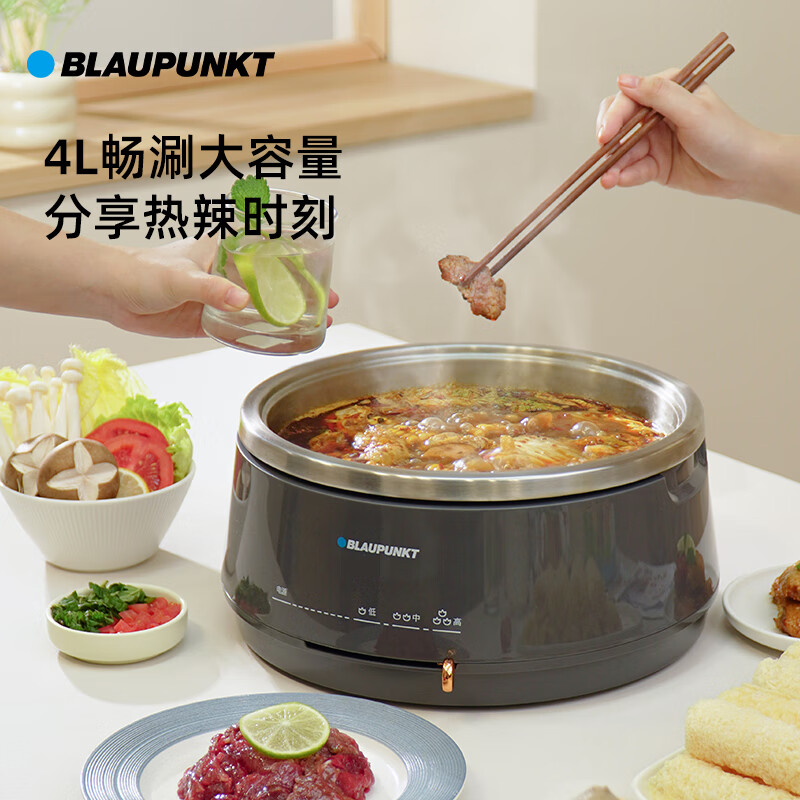 BLAUPUNKT 蓝宝 电火锅家用4L大容量多功能电炒锅电火锅 BP-DHG135(A)