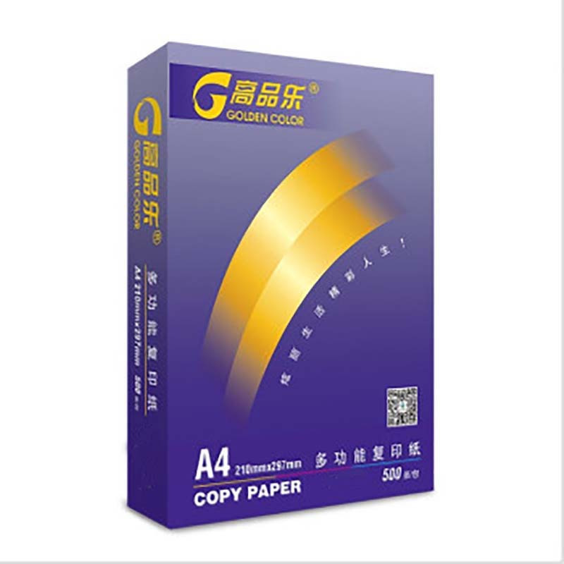 高品乐(GOLDEN COLOR) 炫彩紫 75g A4复印纸 500张/包 8包/箱