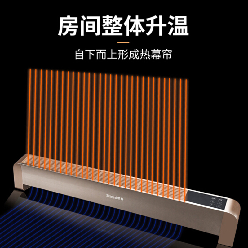 新科玫瑰金款移动地暖YHB-D2500W