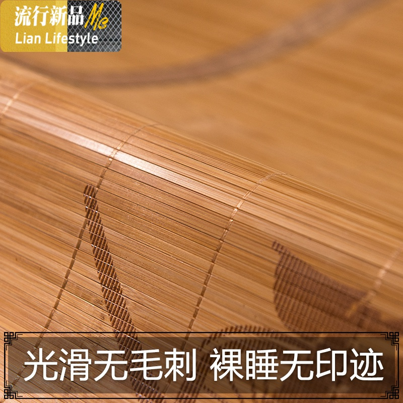 双面竹席凉席1.8m床三件套可折叠1.5米单双人1.2学生宿舍冰丝席子 三维工匠