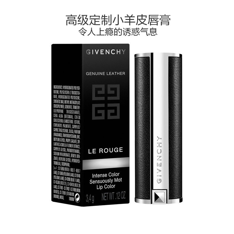 GIVENCHY 纪梵希 高级定制小羊皮唇膏 #303 珊瑚红3.4g 修护;保湿