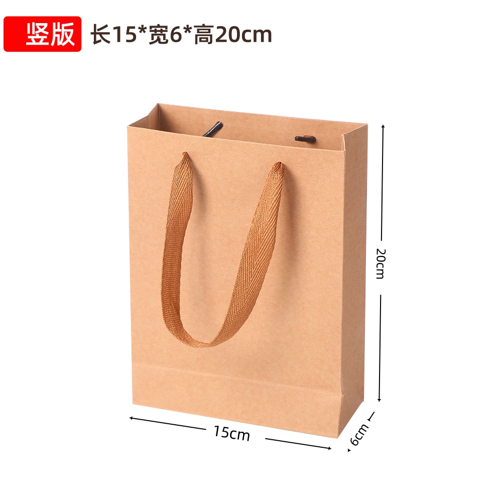 朗盛光艺 LSGY12 15*6*20cm 1个/包 竖版牛皮纸袋 文件袋 (计价单位:包) 本色