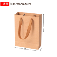 朗盛光艺 LSGY12 15*6*20cm 10个/包 竖版牛皮纸袋 文件袋 （计价单位：包） 本色