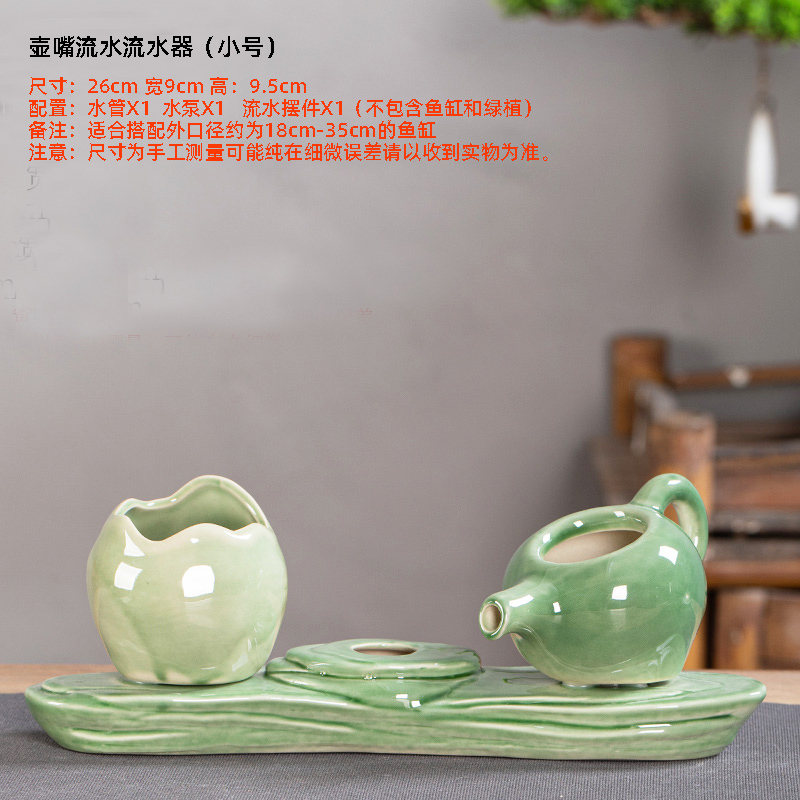 鱼缸流水生财摆件循环水缸造景自客厅办公室桌面招财时来运转配件