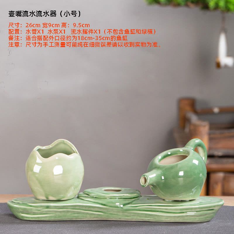 鱼缸流水生财摆件循环水缸造景自客厅办公室桌面招财时来运转配件图片