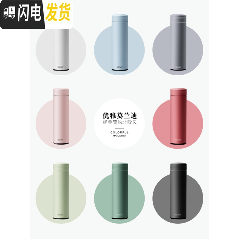 三维工匠智能保温杯女士ins可爱创意小巧男学生水杯简约便携泡茶杯子定制 精品茶漏粉(非智能)
