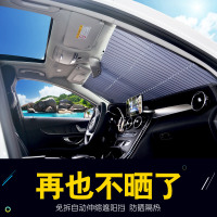 汽车遮阳板防晒隔热遮阳挡车窗帘遮阳帘自动伸缩前档风玻璃遮阳网