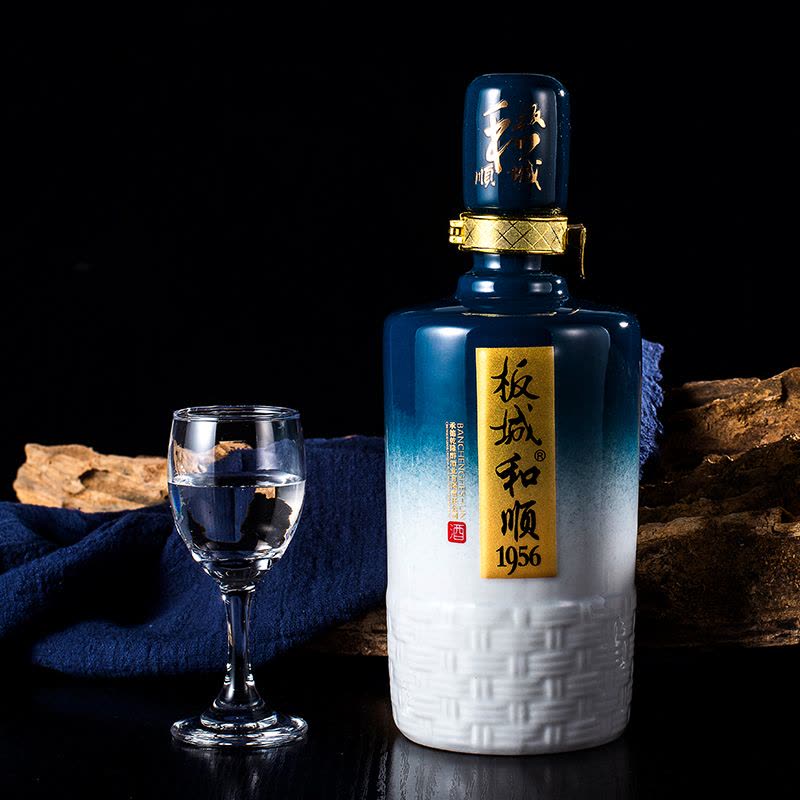 板城烧锅酒高浓香型酒水纯粮食白酒52度板城和顺1956 蓝盒精品【价格