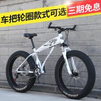 粗胎超宽变速大轮山地车4.0雪地车成人学生自行车男女式越野单车