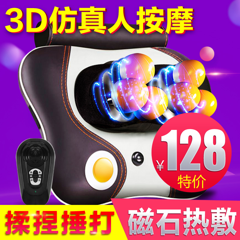 家用按摩枕电动颈椎肩颈部腰部按摩仪器一键启动多功能按摩枕头加热理疗仿生按摩全身靠垫按摩器6个头