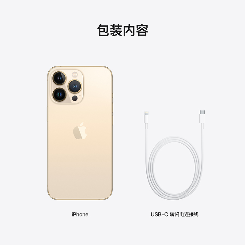 Apple iPhone 13 Pro 1T 金色 移动联通电信5G全网通手机