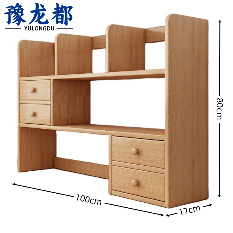 豫龙都 书架1m个