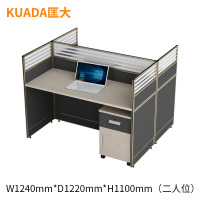 匡大简约现代板式屏风办公桌1.2米两人位职员桌KD-16L2046