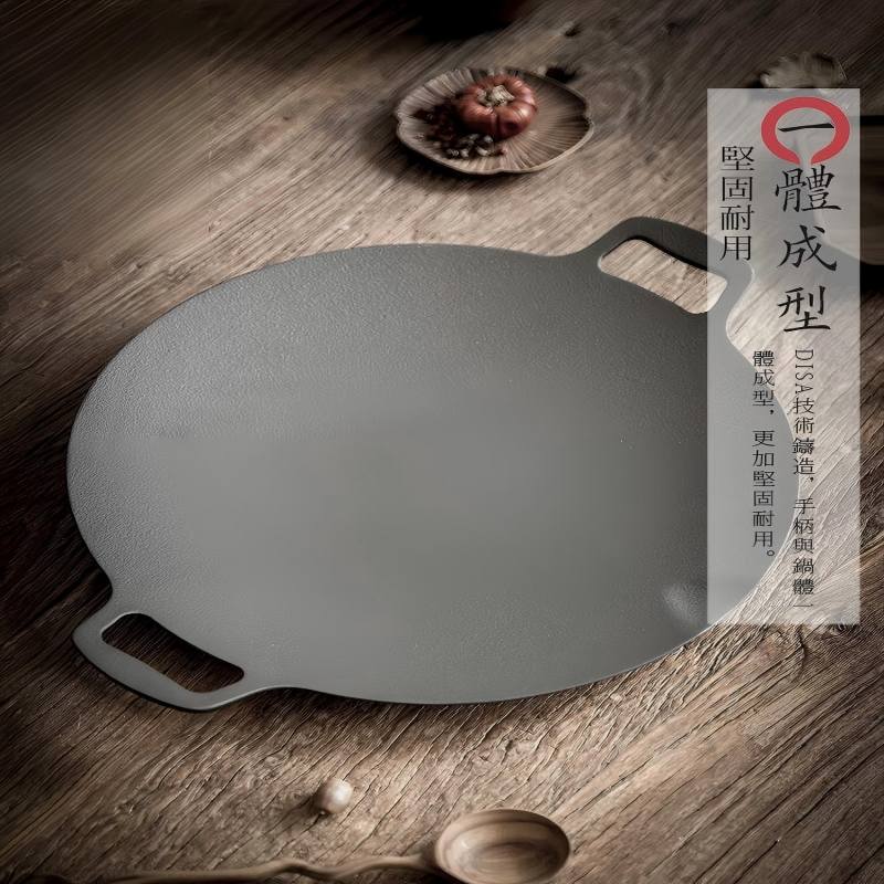 中海邦烧烤盘铁板烧盘铸铁煎饼锅烤肉盘户外32cm卡式炉炭火烤肉牛排盘高清大图