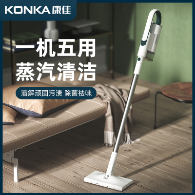 康佳(KONKA)多功能蒸汽清洁机 蒸汽拖把KZ-YT2020