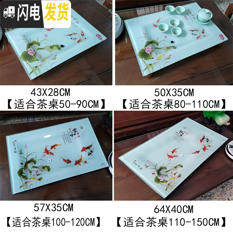 三维工匠2020家用玻璃茶盘长方形钢化玻璃茶盘套装茶台茶海盘陶瓷琉璃 墨绿色精品家和57X35木茶具高清大图