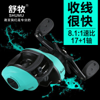 高速比18轴防炸线远投浅线杯微物水滴轮路亚轮筏钓轮打黑渔轮