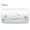 美的（Midea） 60升电热水器速热储水式 防电防漏F60-15GA1(H)