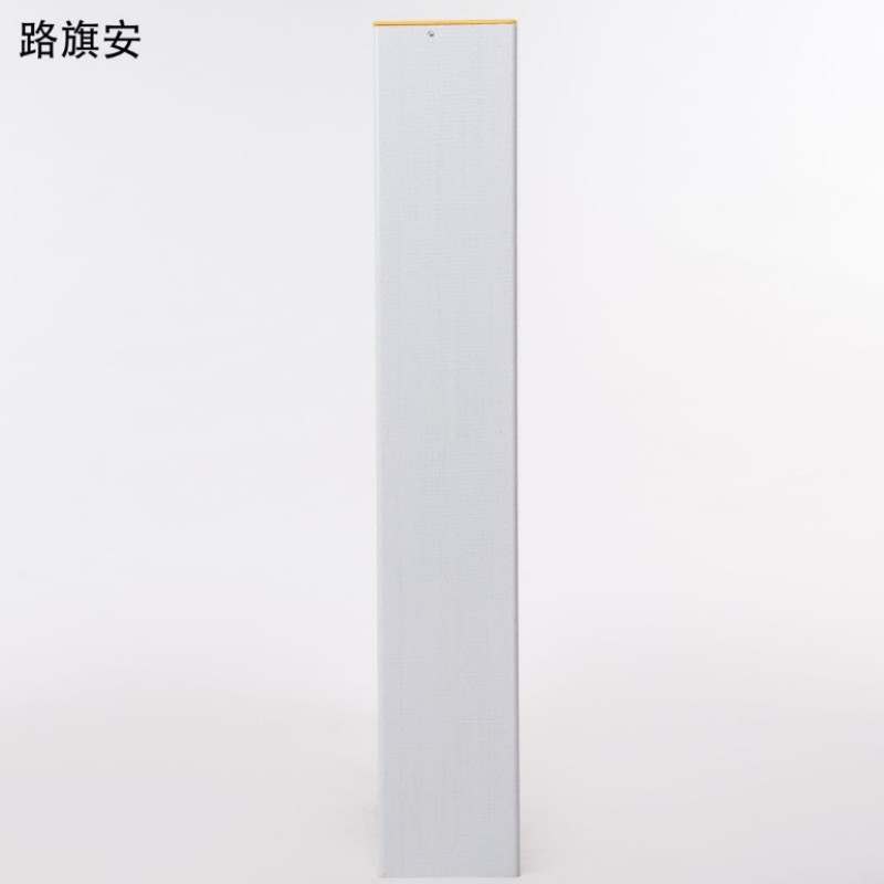 路旗安 始终点标志桩 900mm*150mm*150mm 件高清大图