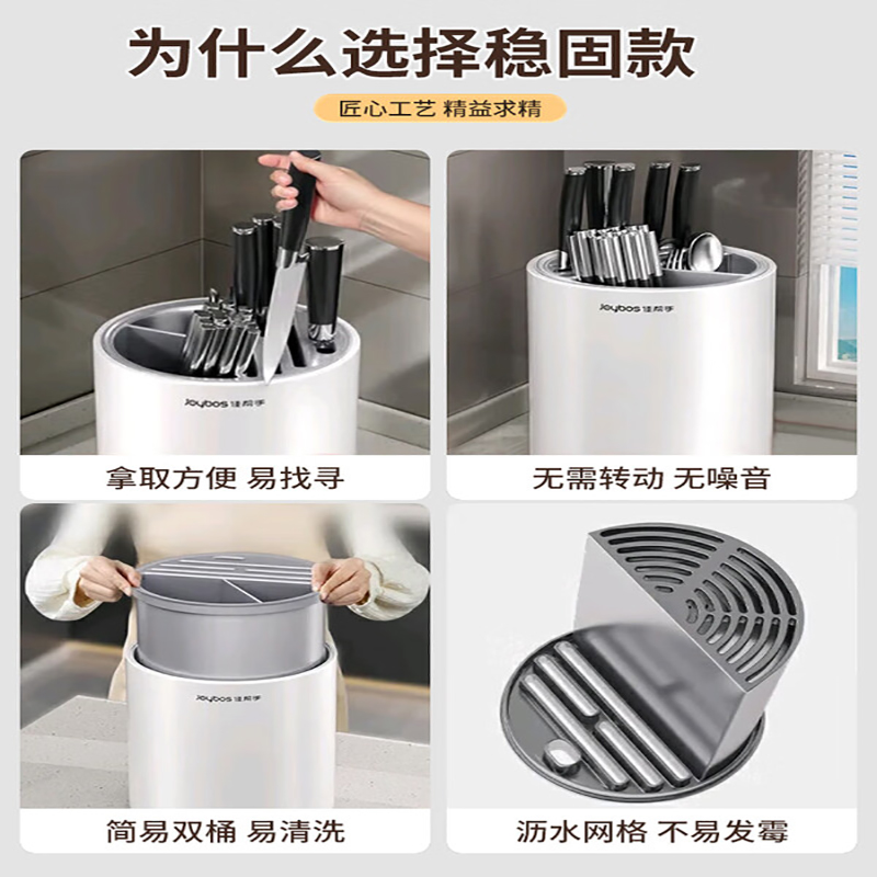 佳帮手 简款刀架N01-佳灰高清大图