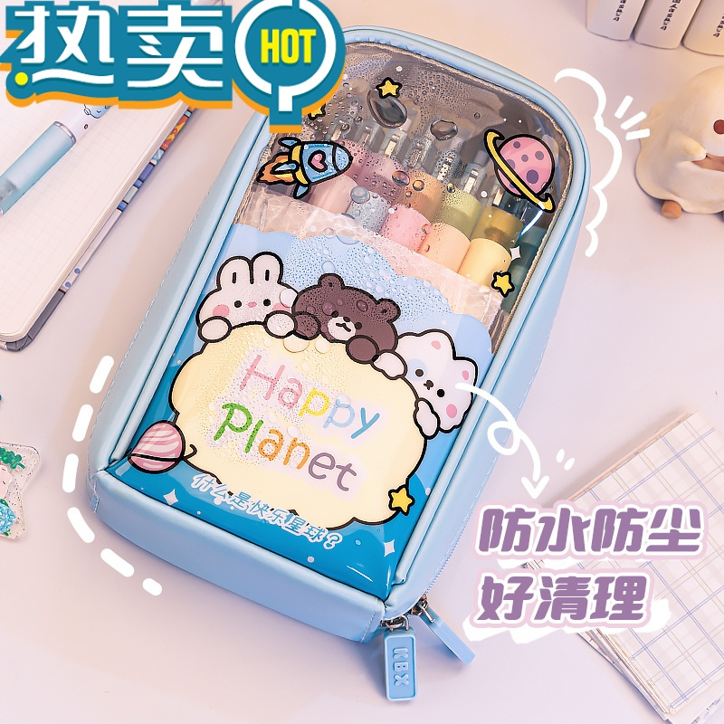 绿彩虹光笔袋文具盒女孩铅笔盒大容量透明铅笔袋小学生可爱笔盒女生