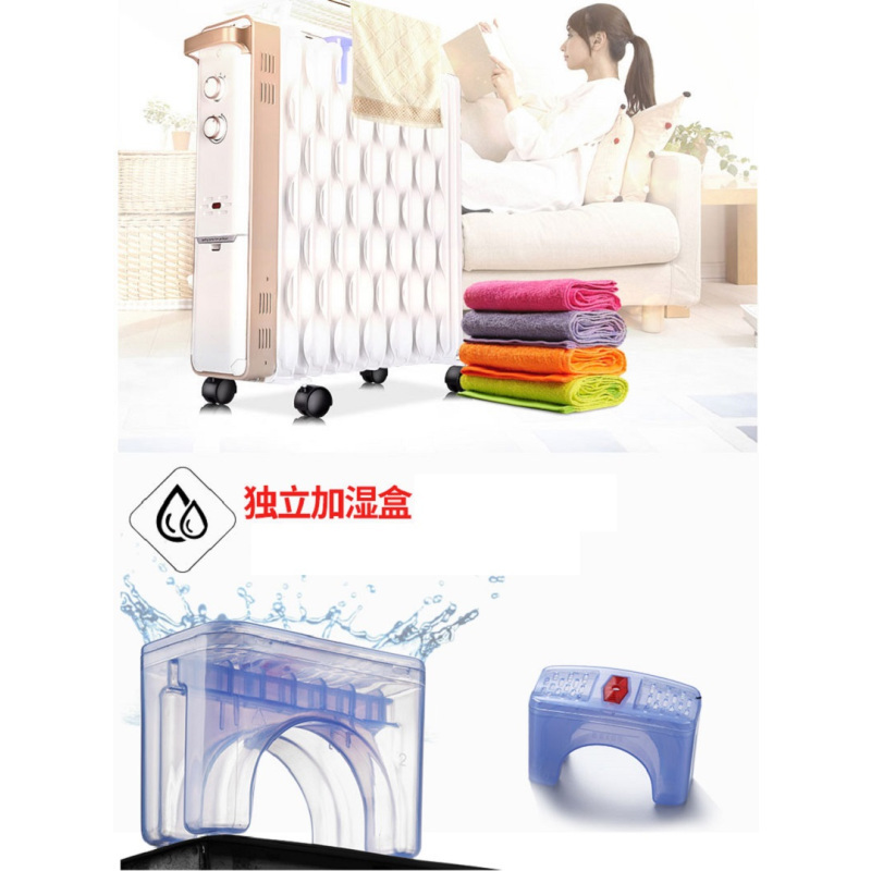 先锋 电热油汀 DS1555 电暖器 14片 电暖气节能